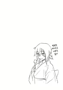 Page 76 of Houkago wa Bouken no Jikan - Time for libido after school | 방과 후는 모험의 시간 - preview thumbnail