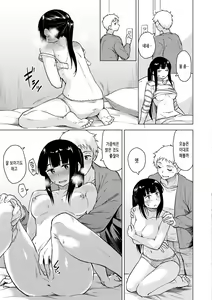 Page 81 of Houkago wa Bouken no Jikan - Time for libido after school | 방과 후는 모험의 시간 - preview thumbnail