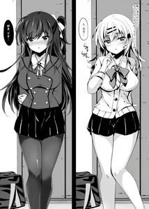 Page 14 of Saimin Kanojo Maezawa Haruka 3 - preview thumbnail