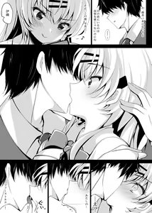 Page 15 of Saimin Kanojo Maezawa Haruka 3 - preview thumbnail