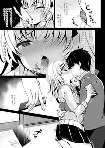 Page 17 of Saimin Kanojo Maezawa Haruka 3 - preview thumbnail