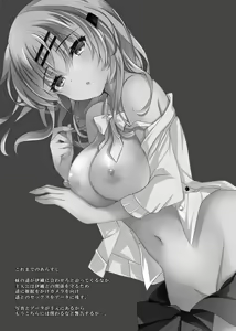Page 3 of Saimin Kanojo Maezawa Haruka 3 - preview thumbnail
