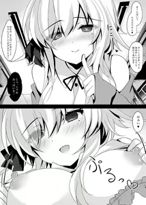 Page 14 of Saimin Kanojo Hashimoto Karen - preview thumbnail