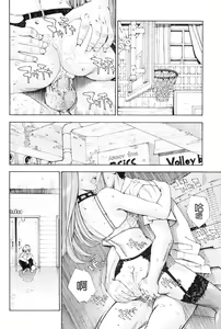 Page 132 of Stretta (decensored) - preview thumbnail