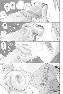 Page 141 of Stretta (decensored) - preview thumbnail
