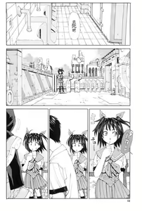 Page 16 of Stretta (decensored) - preview thumbnail