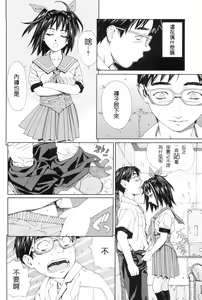 Page 26 of Stretta (decensored) - preview thumbnail