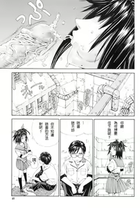 Page 31 of Stretta (decensored) - preview thumbnail