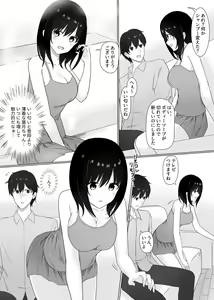 Page 134 of COMIC GEE Vol.6 - preview thumbnail