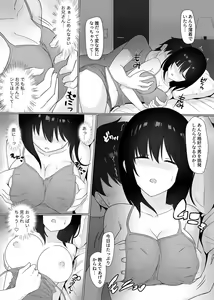 Page 139 of COMIC GEE Vol.6 - preview thumbnail