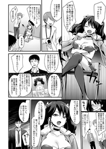 Page 176 of COMIC GEE Vol.6 - preview thumbnail