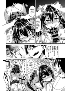 Page 28 of COMIC GEE Vol.6 - preview thumbnail
