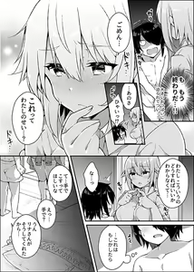Page 50 of COMIC GEE Vol.6 - preview thumbnail