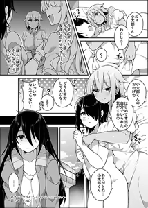 Page 60 of COMIC GEE Vol.6 - preview thumbnail