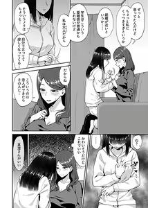 Page 66 of COMIC GEE Vol.6 - preview thumbnail