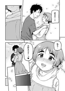 Page 94 of COMIC GEE Vol.6 - preview thumbnail