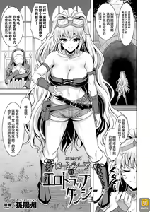 Lone Thief in Ero Trap Dungeon — hentai manga cover on Fhentai