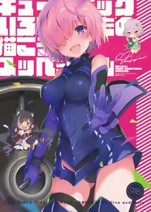 QPchick Iroiro na Mono Egakou Special — hentai manga cover on Fhentai
