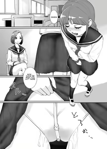 Page 2 of Yuri Kinbaku - Senpai to Kouhai - preview thumbnail