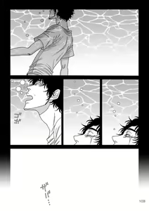 Page 23 of Nitsu Rokupon WEB Sairoku / Kosumokyoudai 54 - preview thumbnail