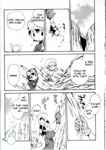 Page 17 of Brother Blue Berry - preview thumbnail