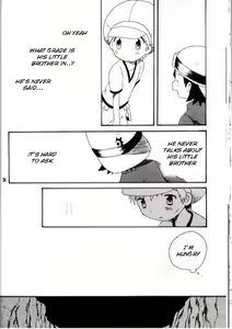 Page 21 of Brother Blue Berry - preview thumbnail