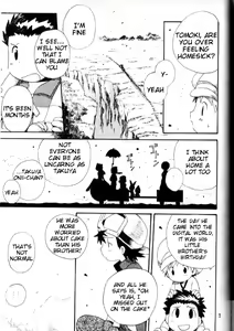 Page 4 of Brother Blue Berry - preview thumbnail