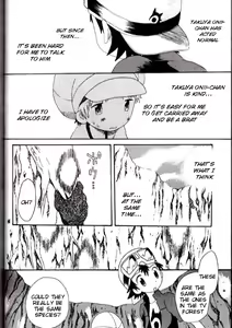 Page 41 of Brother Blue Berry - preview thumbnail