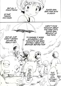 Page 5 of Brother Blue Berry - preview thumbnail