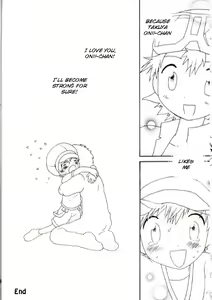 Page 53 of Brother Blue Berry - preview thumbnail