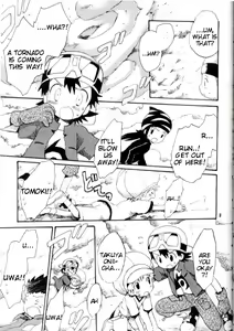 Page 6 of Brother Blue Berry - preview thumbnail