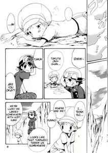 Page 7 of Brother Blue Berry - preview thumbnail