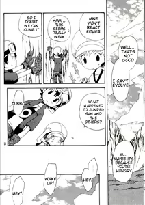 Page 9 of Brother Blue Berry - preview thumbnail