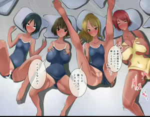 Page 153 of Pool de Haramase Maternity 2 - preview thumbnail