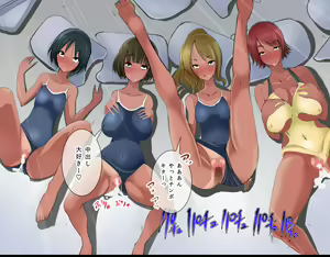 Page 156 of Pool de Haramase Maternity 2 - preview thumbnail
