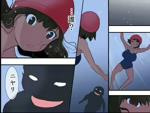 Page 40 of Pool de Haramase Maternity 2 - preview thumbnail