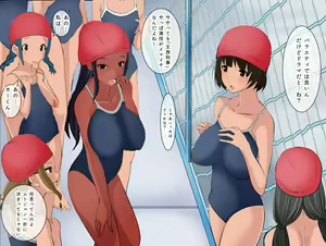 Page 4 of Pool de Haramase Maternity 2 - preview thumbnail