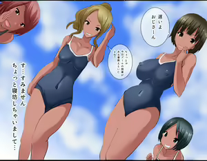 Page 97 of Pool de Haramase Maternity 2 - preview thumbnail