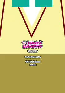 Page 18 of Koh LOVE-Ru 2 (decensored) - preview thumbnail
