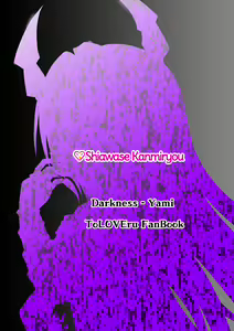 Page 22 of Ecchii no ga Daisuki desu | Having Sex is Fun (decensored) - preview thumbnail