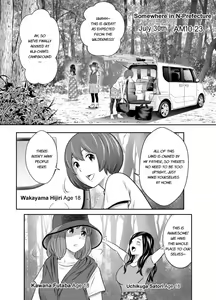 Page 2 of Shizen to Haisetsu ~Natsu Camp Hen 1~ | Excretion Summer Camp 1 - preview thumbnail