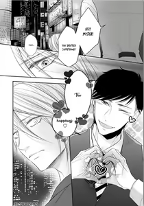 Page 9 of Juujun Bitch Lover - preview thumbnail