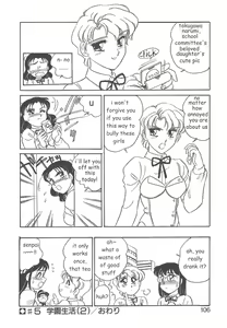 Page 104 of STAINLESS NIGHT - preview thumbnail