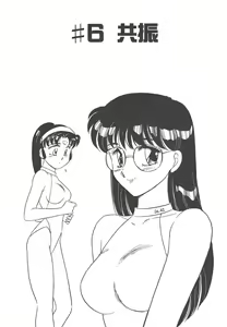 Page 106 of STAINLESS NIGHT - preview thumbnail