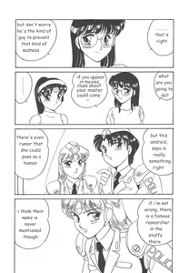 Page 112 of STAINLESS NIGHT - preview thumbnail