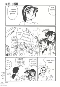 Page 113 of STAINLESS NIGHT - preview thumbnail