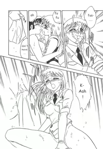 Page 122 of STAINLESS NIGHT - preview thumbnail