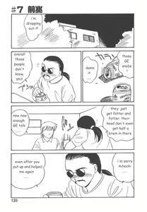 Page 137 of STAINLESS NIGHT - preview thumbnail