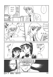 Page 144 of STAINLESS NIGHT - preview thumbnail