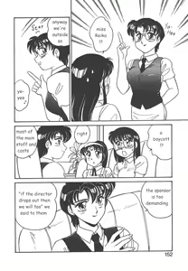 Page 150 of STAINLESS NIGHT - preview thumbnail